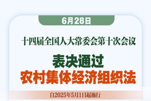 遭遇低谷期，四届非洲杯冠军加纳连续两届小组赛出局